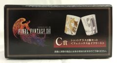 스퀘어 에닉스 FINAL FANTASY16 발매 기념 복권 C상 피닉스&이프리트 샷글라스 2개 세트