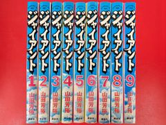 ジャイアント 1-9巻セット 山田芳裕 - メルカリ