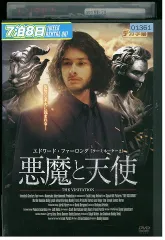 2026年最新】エドワードファーロングの人気アイテム - メルカリ