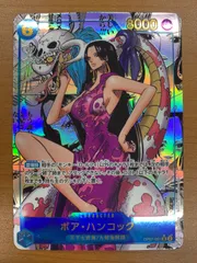 美品 ボア・ハンコック コミックパラレル コミパラ OP07-051 SR ワンピースカード ONEPIECE ID 3535