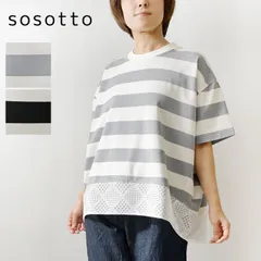 【新品】【sosotto ソソット】 ボーダー レース切替 ラウンド 半袖 プルオーバー カットソー (42611512)<br><br>レディース 春 夏 Tシャツ トップス レイヤード 綿 コットン ゆったり ワイド おしゃれ 大人可愛いのサムネイル