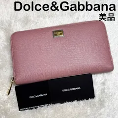 【美品】Dolce&Gabbana ドルチェアンドガッバーナ 長財布 ラウンドファスナー レザー ピンク