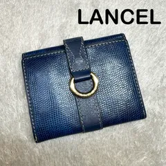 LANCEL ランセル 二つ折り財布 レザー ブルー ユニセックス