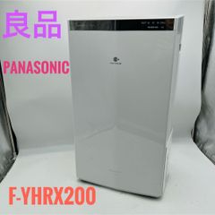 美品】Panasonic F-YHVX120 空気清浄機 2023年製 - メルカリ