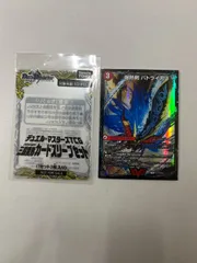デュエマ　爆熱剣 バトライ刃　プロモ　バトライ閣　バトライ武神　三段変形スリーブ 各１