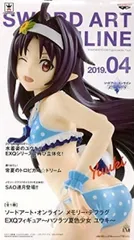 ソードアート・オンライン メモリー・デフラグ EXQフィギュア ～ハツラツ夏色少女 ユウキ～【1週間以内発送】