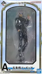 五条悟 「一番くじ 呪術廻戦 懐玉・玉折 ～壱～」 A賞 フィギュア【1週間以内発送】