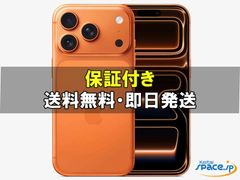 iPhone 17 Pro Max 256GB コズミックオレンジ 香港版 - メルカリ