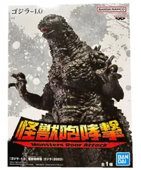 ゴジラ(2023) 「ゴジラ-1.0」 怪獣咆哮撃 ゴジラ(2023)【1週間以内発送】