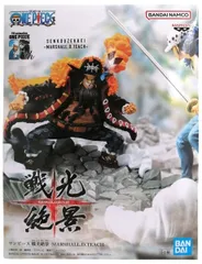 マーシャル・D・ティーチ(黒ひげ) 「ワンピース」 戦光絶景-MARSHALL.D.TEACH-【1週間以内発送】