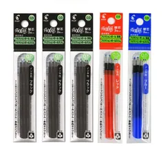パイロット フリクションボールスリム 多色タイプ用替芯 0.5mm 黒3個+赤1個+青1個 LFBTRF30EF3B×3+R×1+L×1 3種5個組み