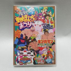 週刊少年ジャンプ 1984年 50号 キン肉マン ドラゴンボール連載前号