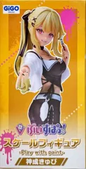 神成きゅぴ 「ぶいすぽっ!」 ぶいすぽっ!スケールフィギュア -Play with paint- vol.7 GiGO限定【1週間以内発送】