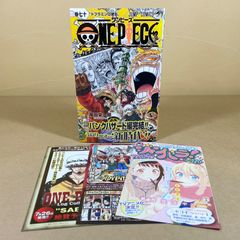 【ONE PIECE 51〜90巻】 全巻 初版 全巻帯付き 全巻ジャンパラ付き 初版 ONE PIECE 59巻 帯•ジャンパラ付き - メルカリ
