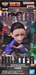 ノブナガ=ハザマ 「HUNTER×HUNTER」 ワールドコレクタブルフィギュア-幻影旅団-【1週間以内発送】