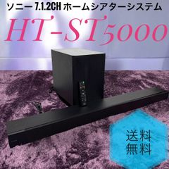 ソニー(SONY) サウンドバー HT-BD50 3.1ch/Dolby Atm - メルカリ