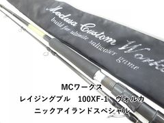 マグナムクラフト AJX5919 ミザール チタンティップ19ショート 遠投用