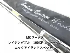 2026年最新】xf-1 レイジングブルの人気アイテム - メルカリ