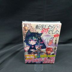 フラン アクスタ付き 転生したら剣でした アクリルフィギュア 7巻 特装