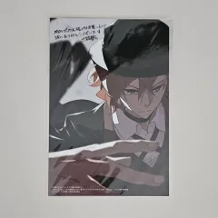 中原 中也 日本 願書 初回版 特典 原画 紙類グッズ 文豪ストレイドッグス 쌍흑