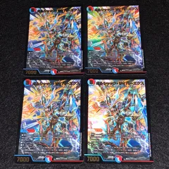 デュエマ MM.1707 初期 BD15 蒼龍革命 ボルシャックサイバーエクス