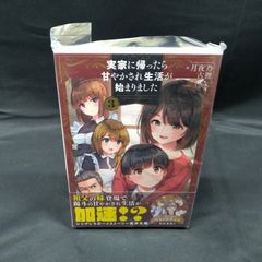 セット】喧嘩稼業 コミック 1-13巻セット 木多康昭 - メルカリ