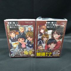 セット】喧嘩稼業 コミック 1-13巻セット 木多康昭 - メルカリ