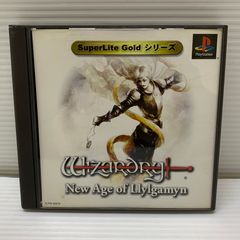 難あり未開封品】PS ウィザードリィ ニュー エイジ オブ リルガミン