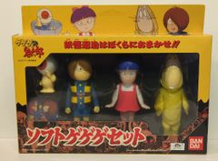 ゲゲゲの鬼太郎 妖怪獣 蛟龍 ソフビ マックストイ 水木しげる - メルカリ