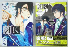 初版 K -Lost Small World- 全3巻セット おおきたよる - メルカリ