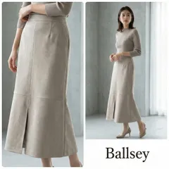Ballsey ボールジィ【34】ロングスカート ベージュ スエード調 XS