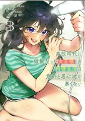 2026年最新】澪と主従の人気アイテム - メルカリ