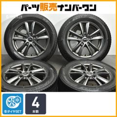 ノア・ヴォクシーにヴェルバGM16インチ+トーヨー製MP7 205/60R16
