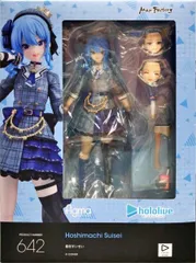 figma 星街すいせい 「ホロライブプロダクション」 あみあみ&オンラインショップ限定【1週間以内発送】