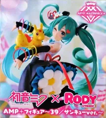 初音ミク×Rody 「初音ミク×Rody」 AMP+ フィギュア～39/サンキューver.～ タイトーオンラインクレーン限定【1週間以内発送】