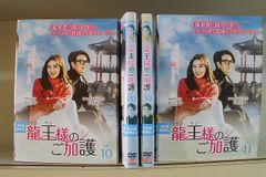 10年先も君に恋して 全18巻セット ジャン ルオナン ウィリアム チャン