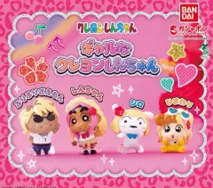 クレヨンしんちゃん ギャル ガチャ 未開封 まとめ
