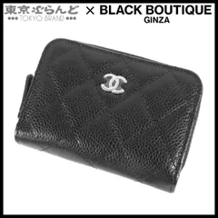 シャネル CHANEL クラシック ジップ コインパース ブラック 黒 シルバー金具 グレインドカーフスキン マトラッセ 小銭入れ レディース 101861492