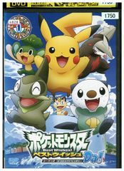 DVD 포켓 몬스터 베스트 위시 시즌 2 데코로라 어드벤처 Da! vol.1 렌탈 떨어짐 ZV01752