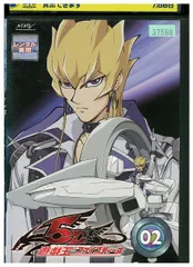 2026年最新】遊戯王 5d's dvdの人気アイテム - メルカリ