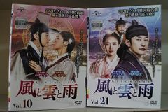 再生未確認】ヒロイック・レジェンド（萍踪侠影録）DVD-BOX 1 2 - メルカリ