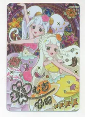 タカラトミー ひみつのアイプリ (APR6)リング6だん ゆうきのブロッサムツイン[つむぎプリンセスver.](★4/サイン有) 018P