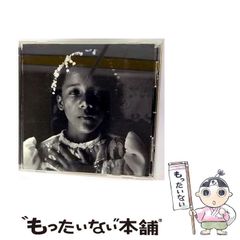 【中古】 道化の孤独 中古】 道化の孤独 歌人山崎方代 / 坂出 裕子 / 不識書院 - メルカリ