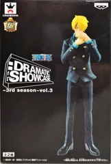 サンジ 「ワンピース」 DRAMATIC SHOWCASE ～3rd season～ vol.3【1週間以内発送】