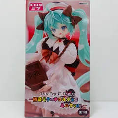 中古 初音ミク×チロルチョコ・ミルクver.Trio-Try-iTFigure「初音ミク×チロルチョコ」