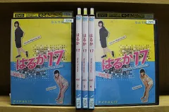 2026年最新】はるか17 DVD-BOXの人気アイテム - メルカリ