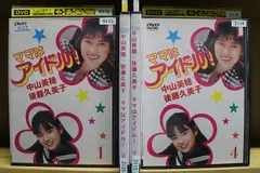 (未使用･未開封品)　誰よりもママを愛す DVD-BOX gsx453j Amazon.co.jp: 誰よりもママを愛す DVD-BOX : 田村正和, 内田有紀