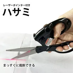 2026年最新】hikari シザーの人気アイテム - メルカリ 2026年最新】hikari シザーの人気アイテム - メルカリ