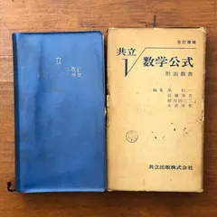 本 「ヴァレリー全集 本巻12＋補巻2冊 全14冊揃い」 落合太郎・鈴木