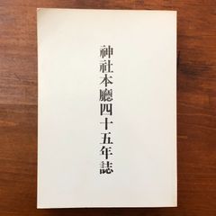 死と悲しみの社会学 G.ゴーラー 著 ; 宇都宮輝夫 訳 1986.11 ヨルダン
